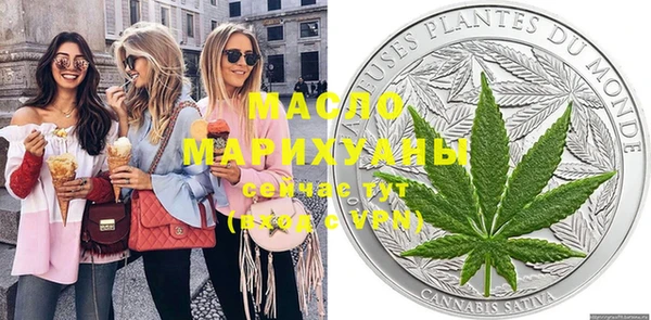 метадон Балахна