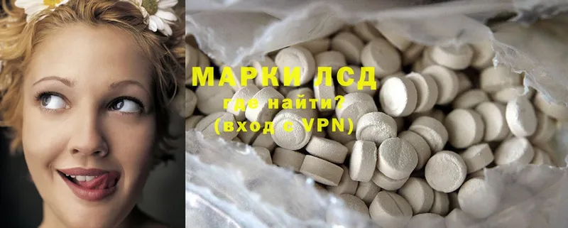 Лсд 25 экстази ecstasy  продажа наркотиков  Ермолино 