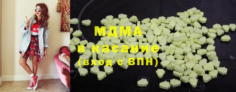 MDMA VHQ  купить   Ермолино 